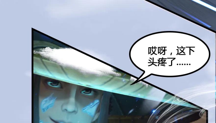147 乔松VS戚禄（中）78