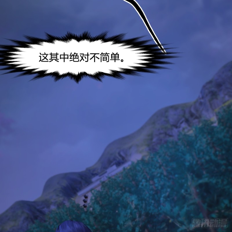 第256话：八部天龙阵47
