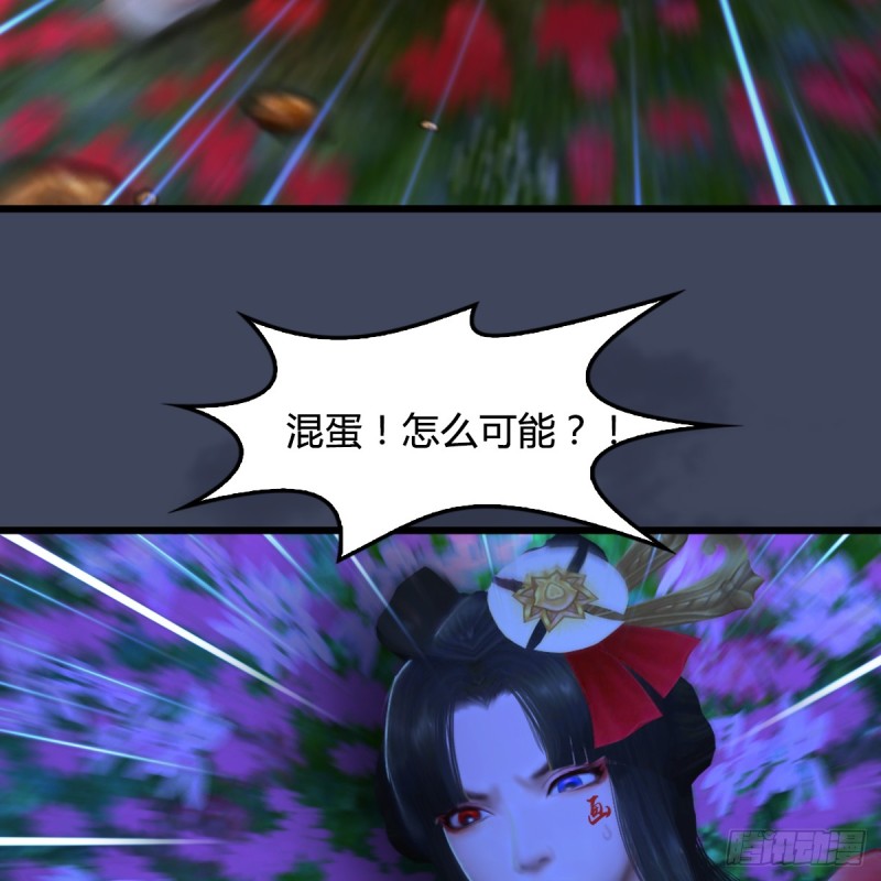第252话：楚越VS画中仙142