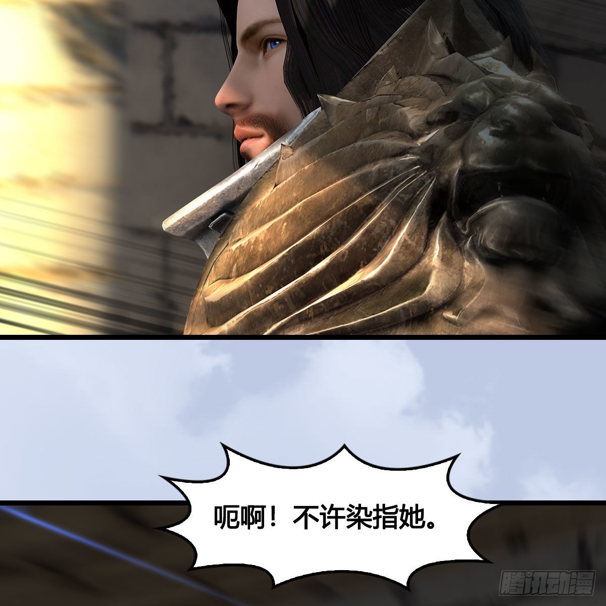 第632话：大帝模式61