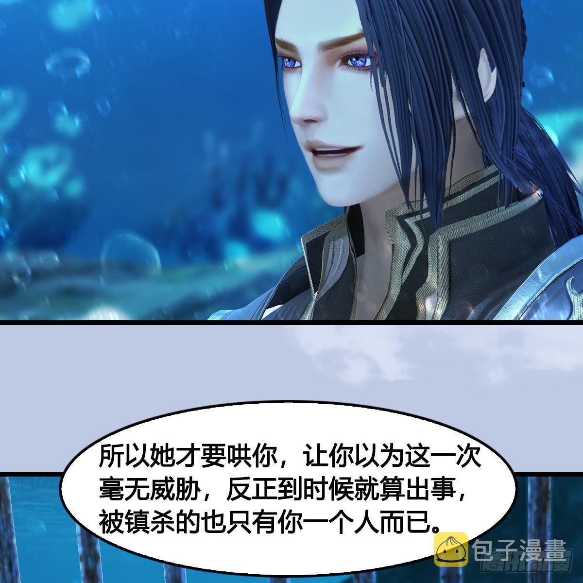 第644话：大帝的差事44