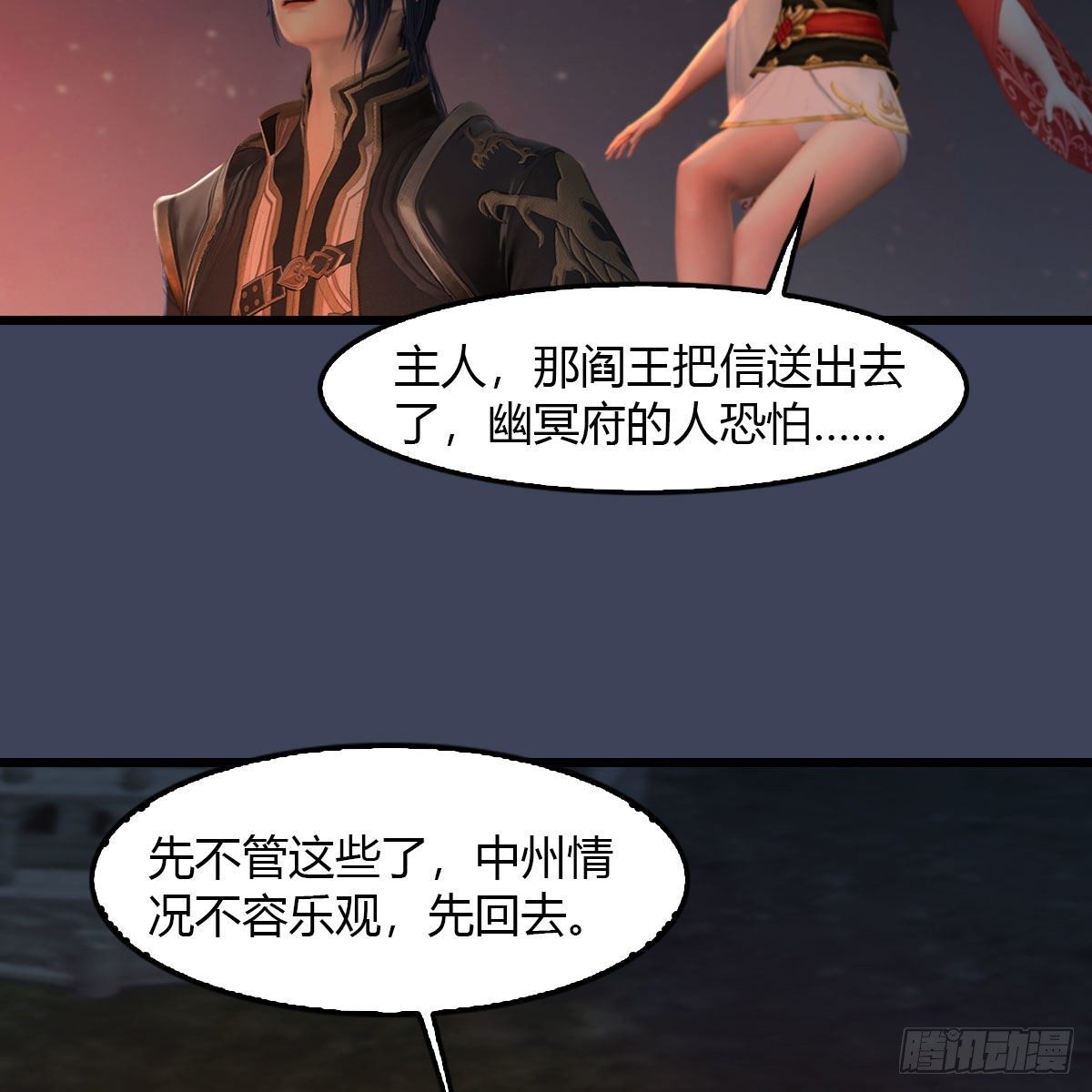 第502话：绝不回头看爆炸94