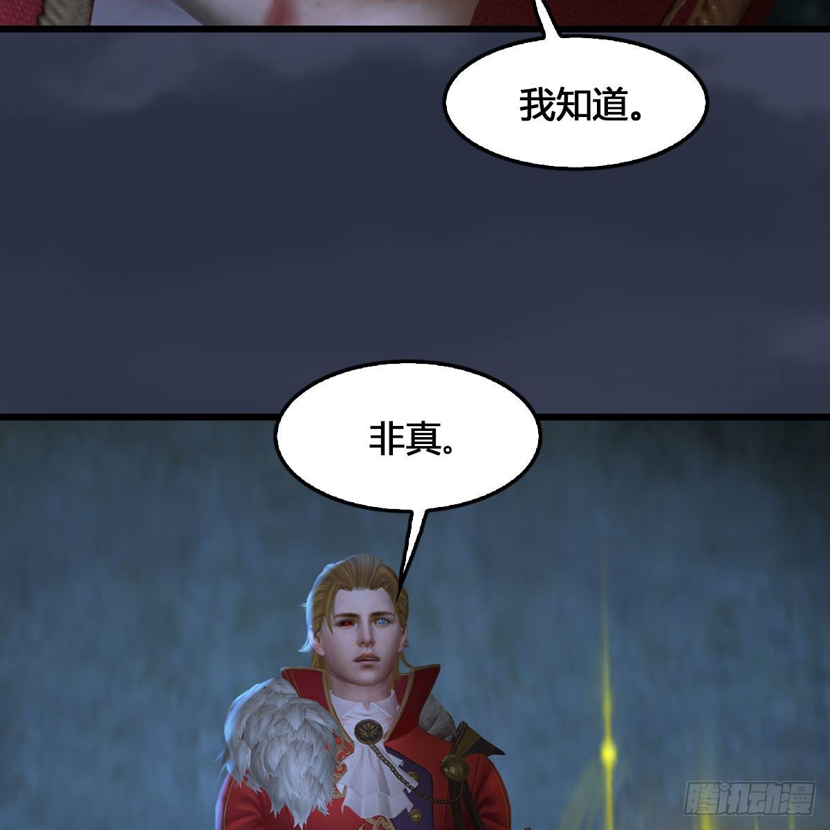 第512话：西泽尔再现48
