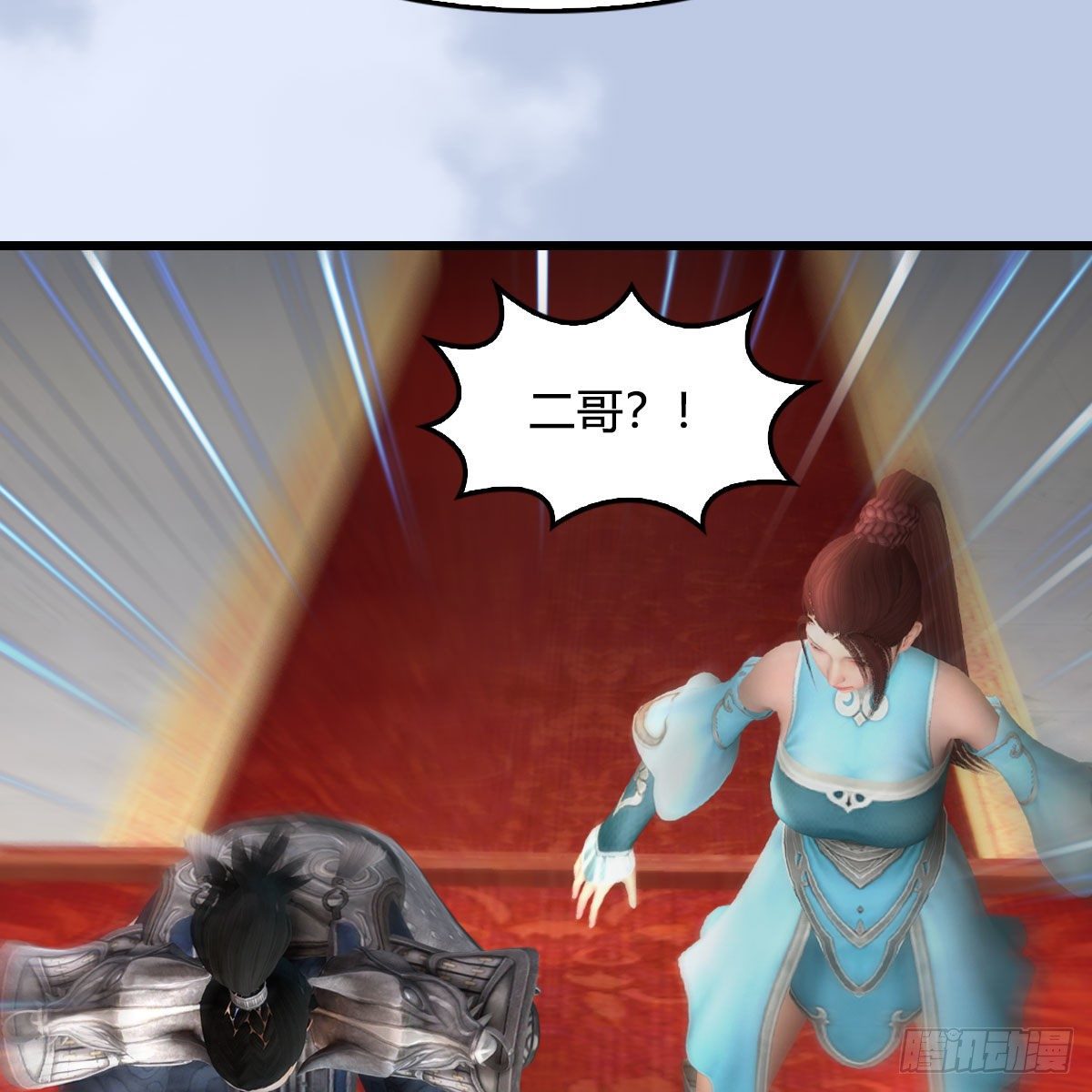 第519话：黑石镇，我回来了11