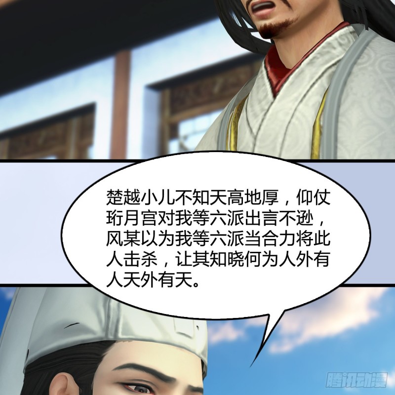 第422话：攻城5