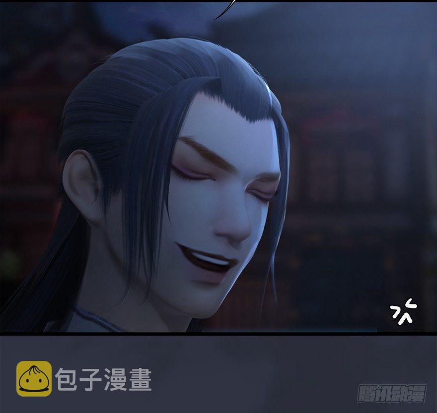 032 追魂血印51