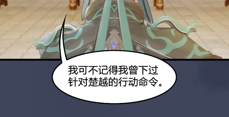 第190话：拯救三圣（中）111