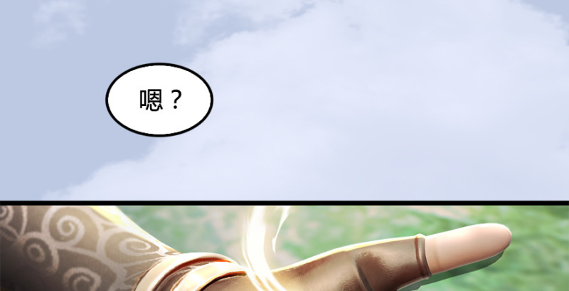 第178话：再次突破！！12
