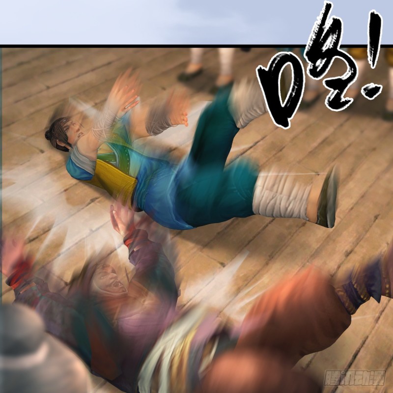 第266话：苍云四圣到此一游34