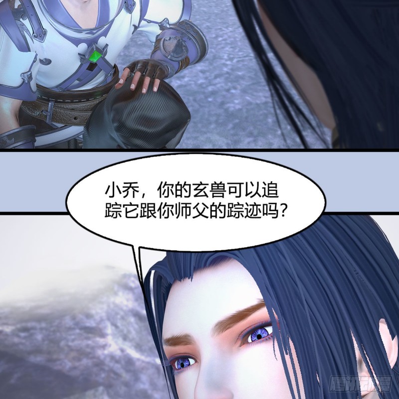 第361话：线索45