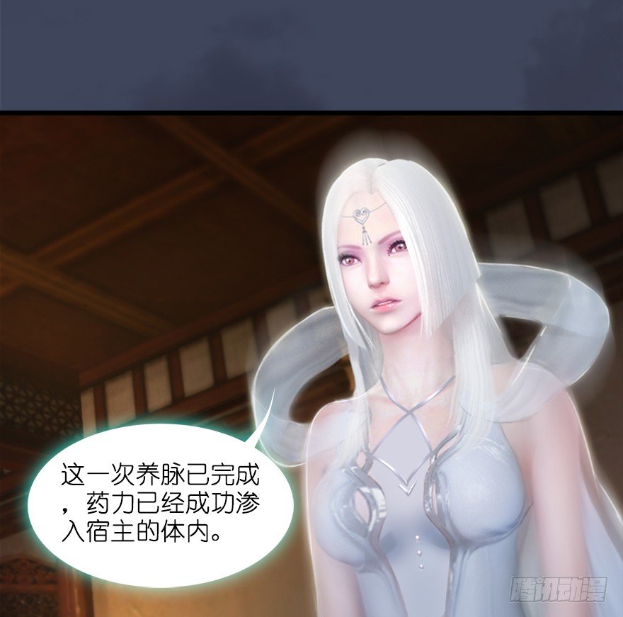 027.养脉89