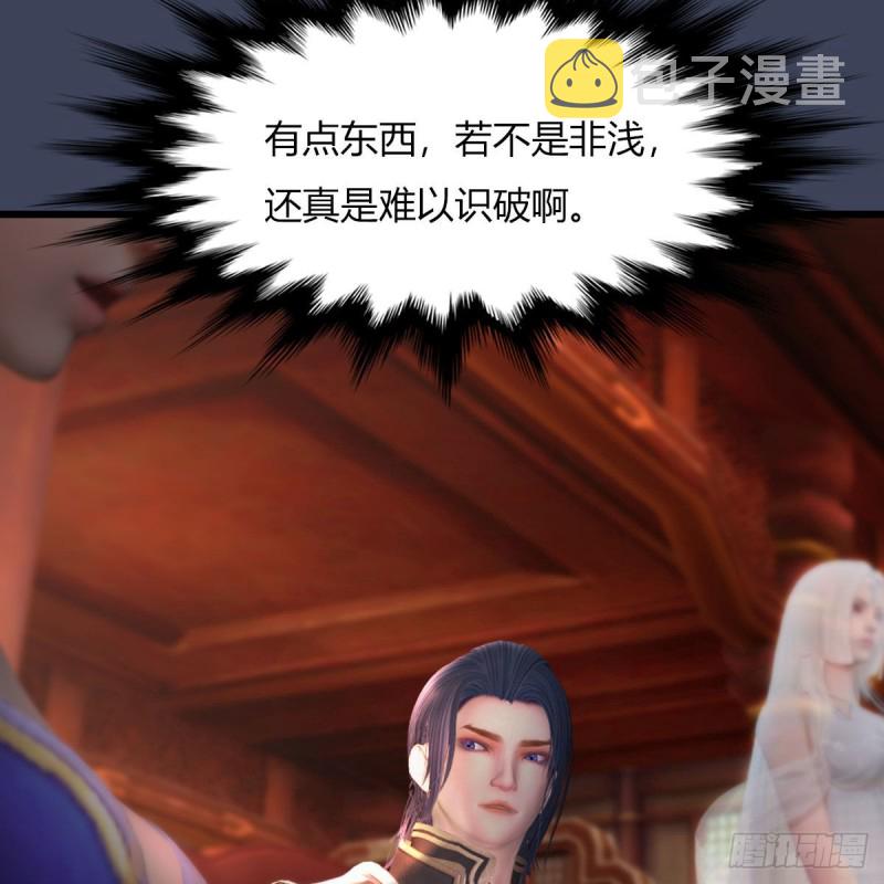 第451话：山鬼之祸59
