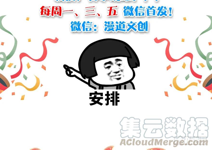 090 猎杀玄兽96