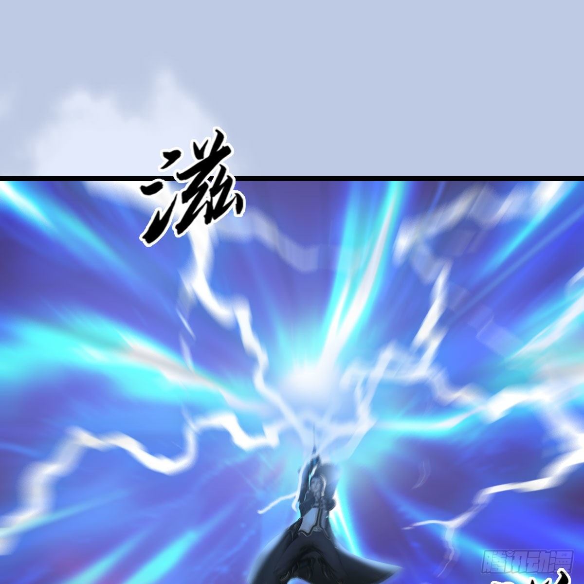 第536话：焚灭、霜寂100