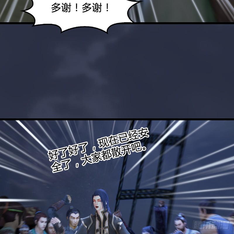 第274话：又见闭小月42