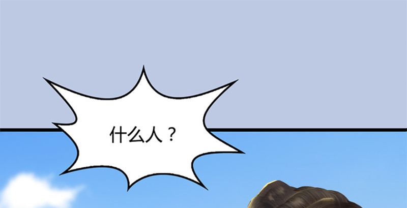 第246话：画中世界49