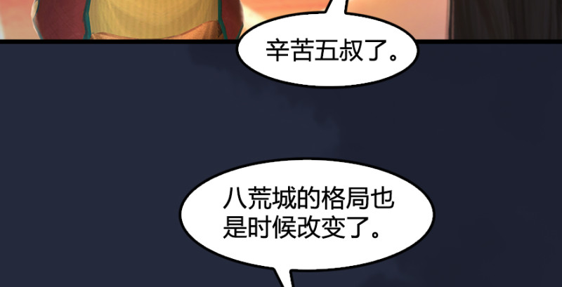 第198话：五大家族55