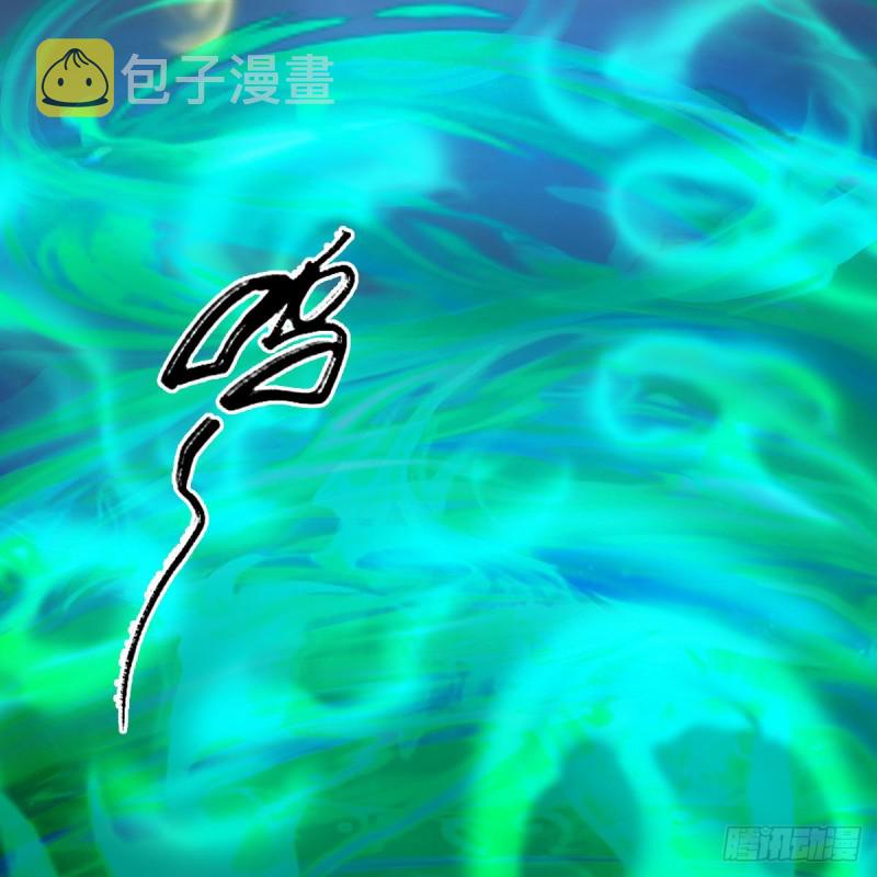 第343话：我说过，保护你3