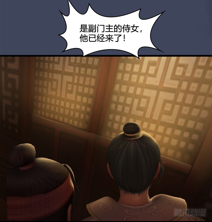 028. 常浩夜袭沈燃26