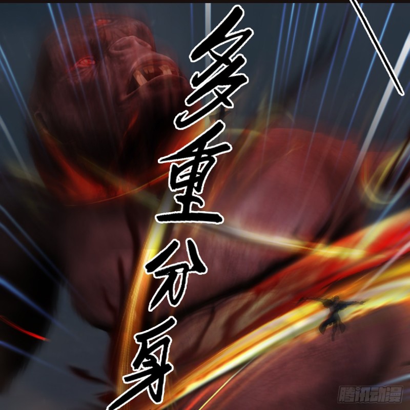 第381话：尘夜楼来人42