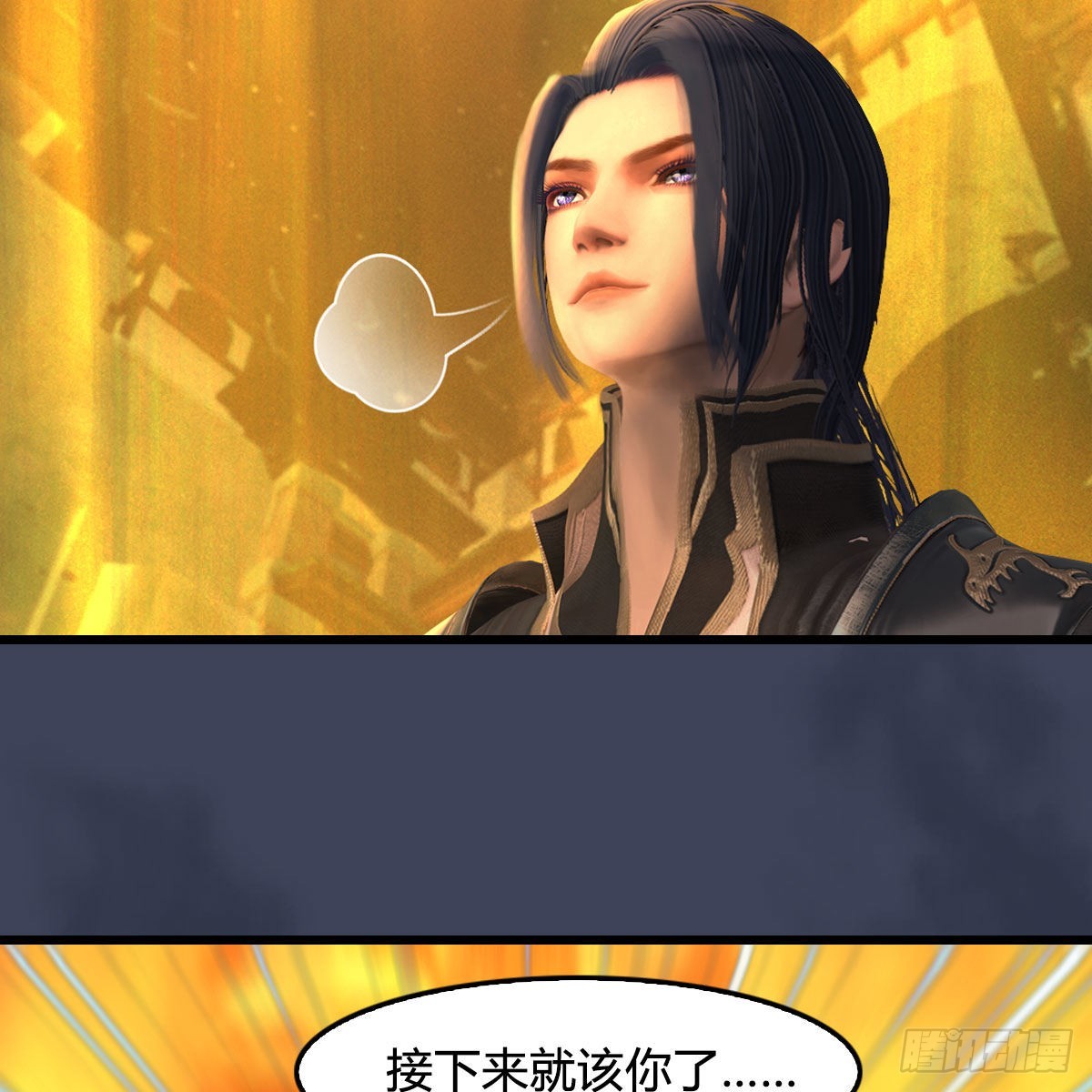 第619话：我就是个笑话16