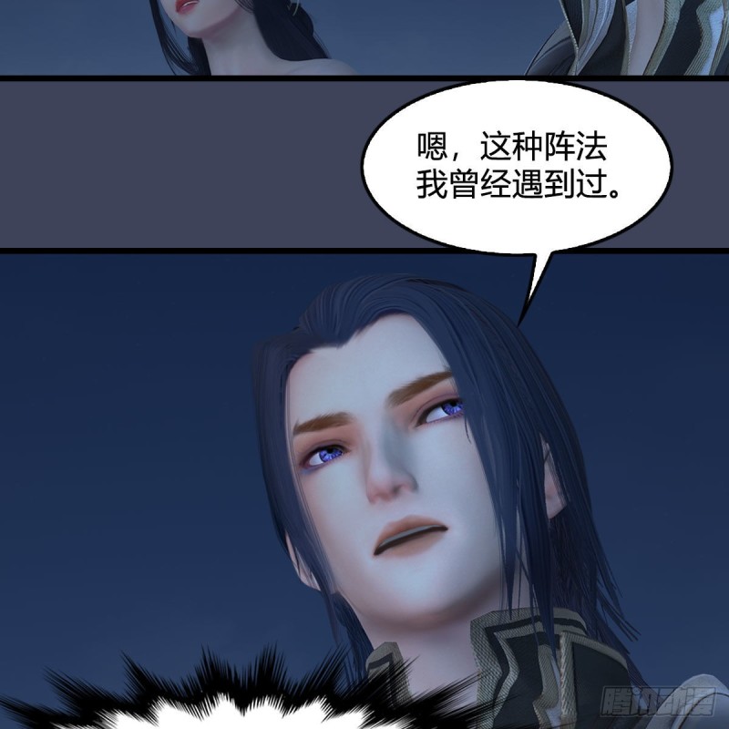 第366话：屍族的野望4