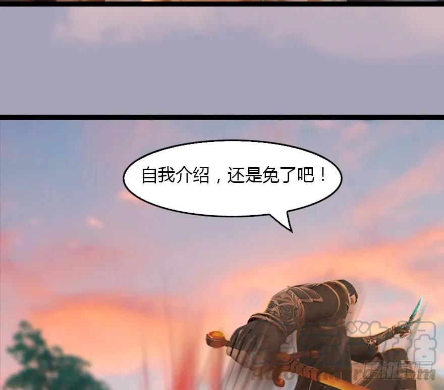 129 梵海大能来袭79