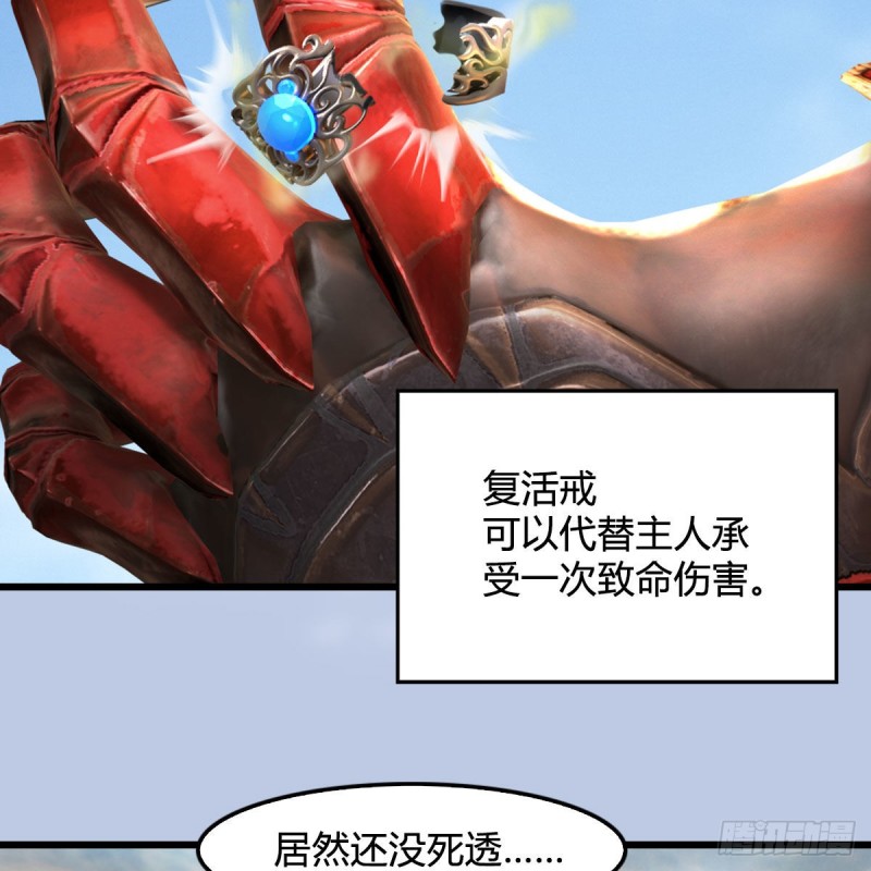 第439话：你能有几条命？53