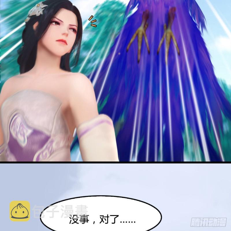 第327话：死门门主之死10