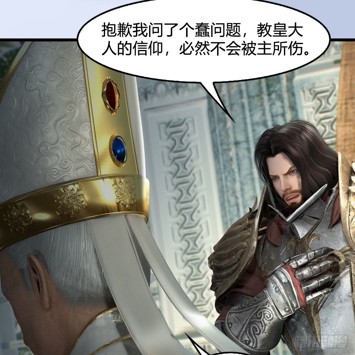 第637话：我是他的人8