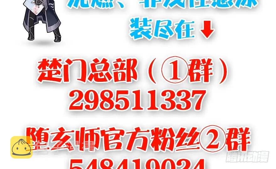 160 尘宵门事变136