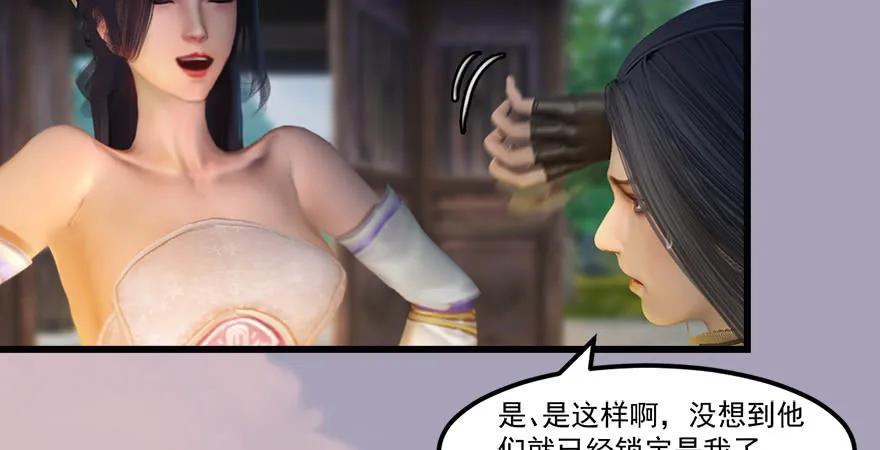 158 冬至雪来访44