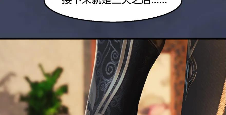 第200话：分身术与敛息术94