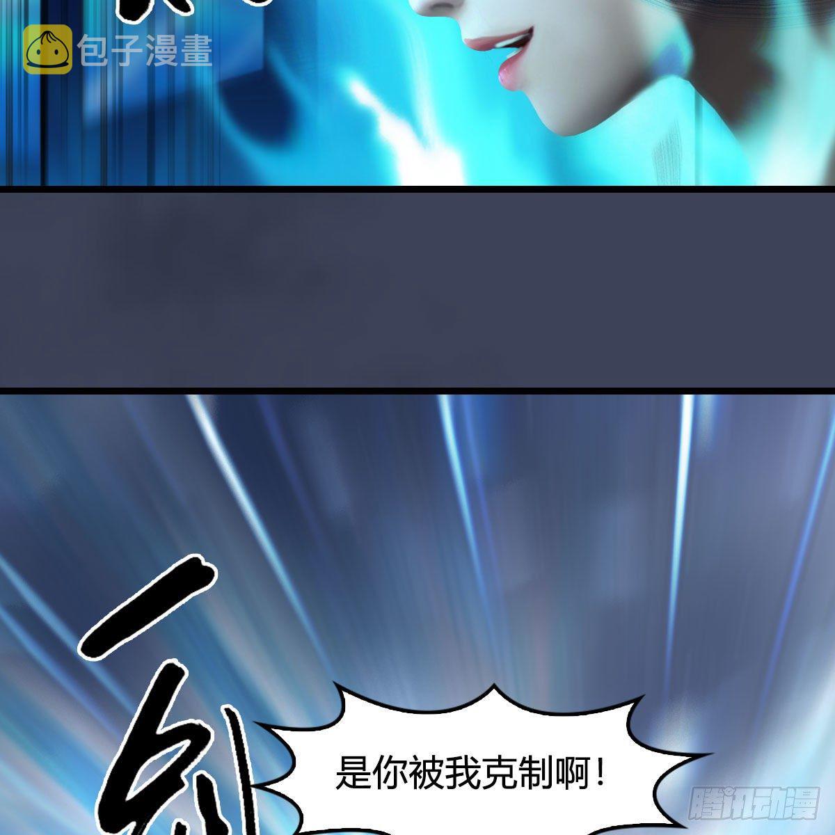 第606话：攻心爲上58