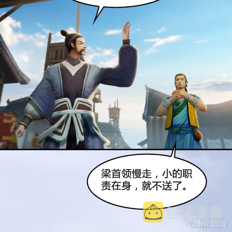 第263话：快活岛58