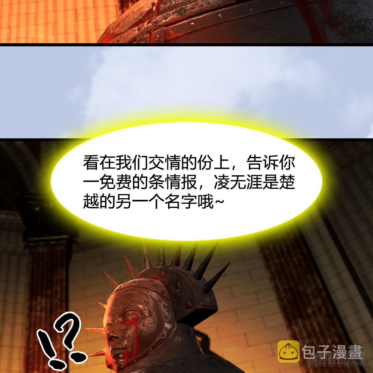 第646话：教皇的阴谋25