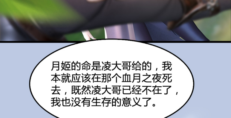 第182话：三圣被擒74