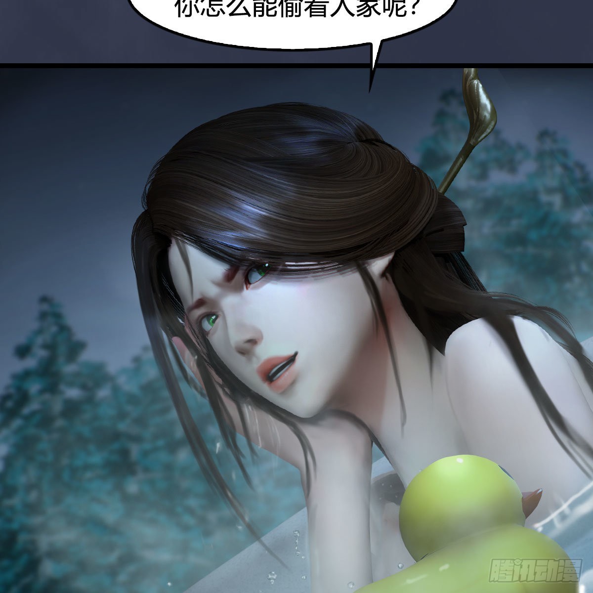 第664话：书中仙与茶中仙23