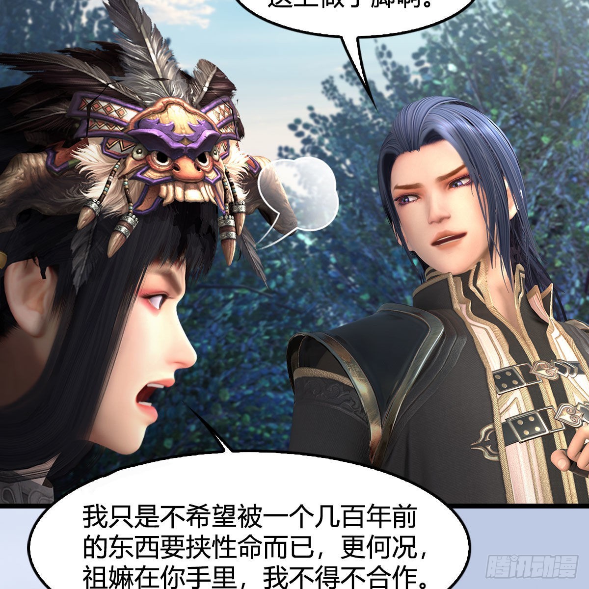 第646话：教皇的阴谋68