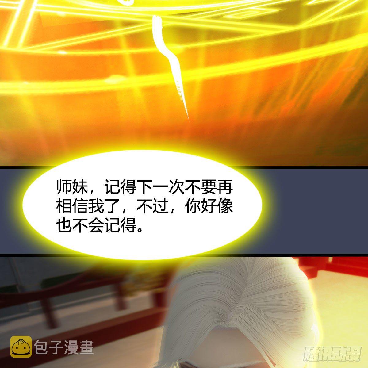 第586话：西泽尔复活42