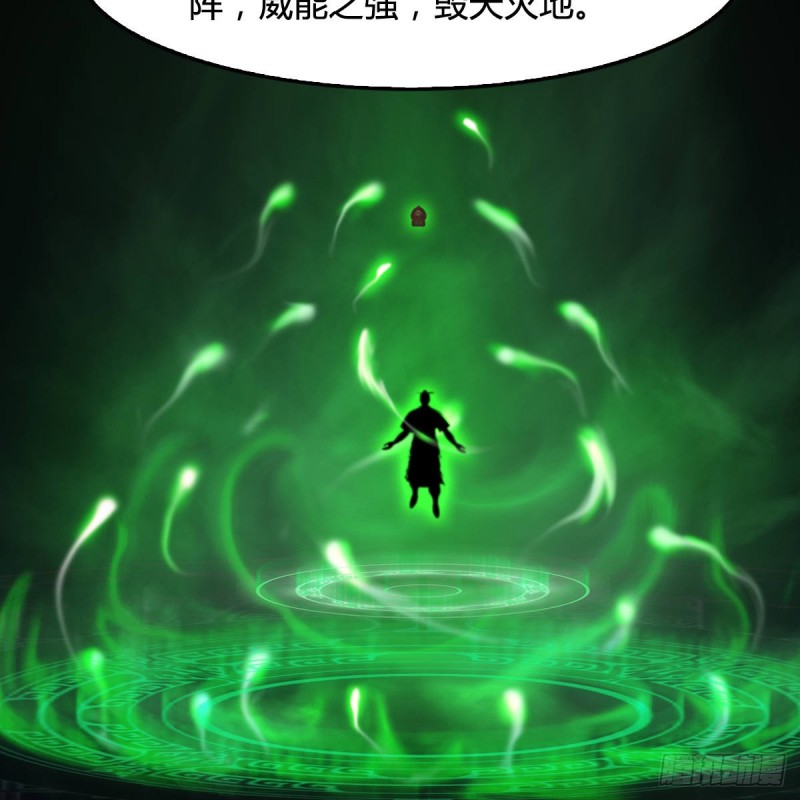 第304话：九幽令16