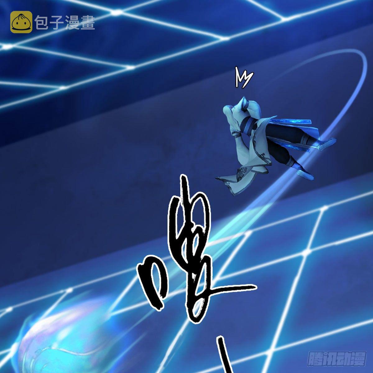 第488话：师妹，对不起11