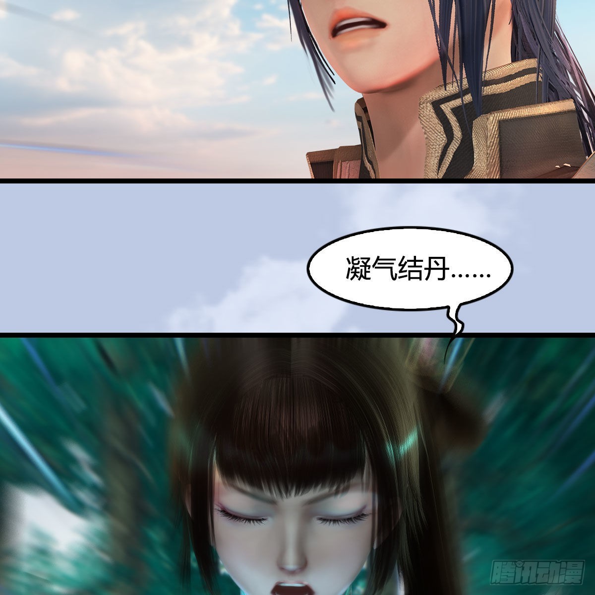 第637话：我是他的人21