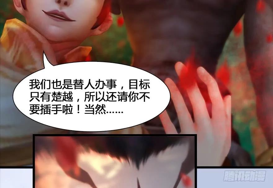 130 苦战鬼师16