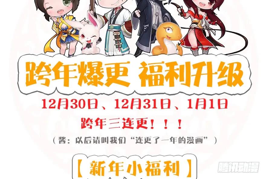 092 岁寒三友87