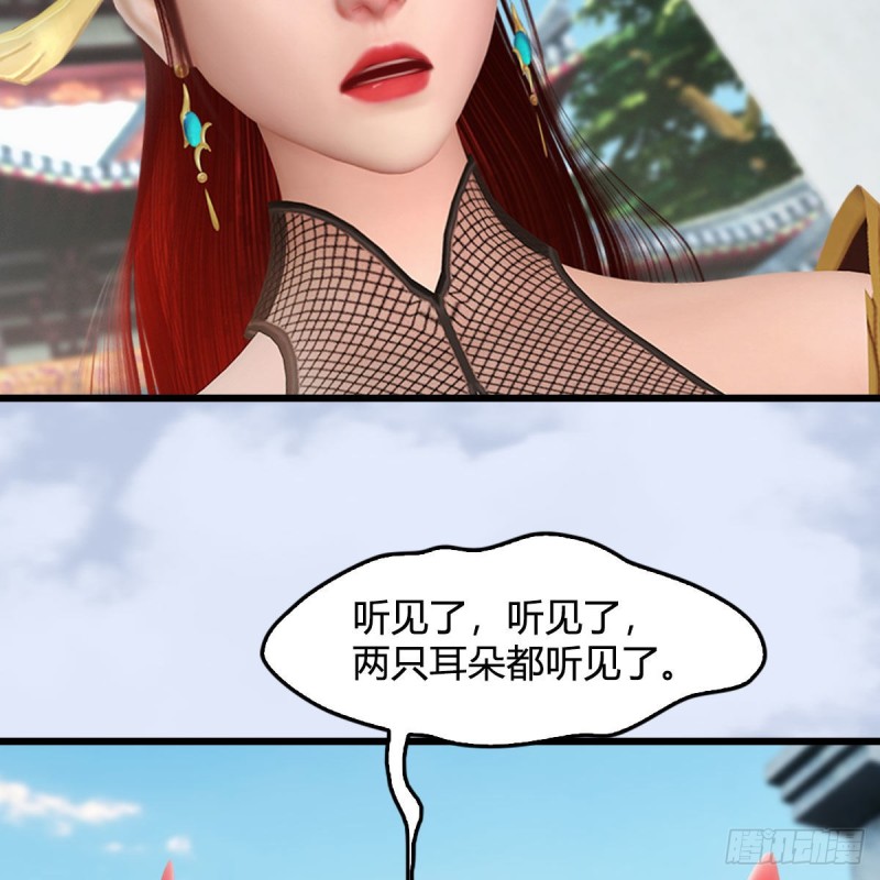 第466话：山膏61
