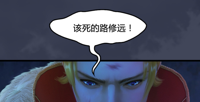 第220话：封锁八方城56