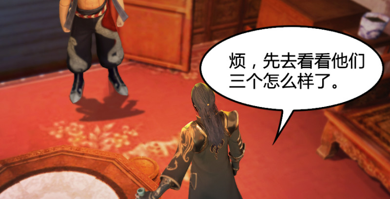 第196话：偶遇闭小月19