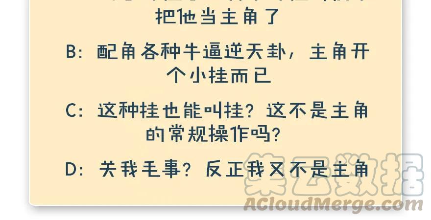 第168话 突破！！！138