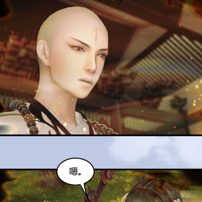 第397话：大帝与圣僧9